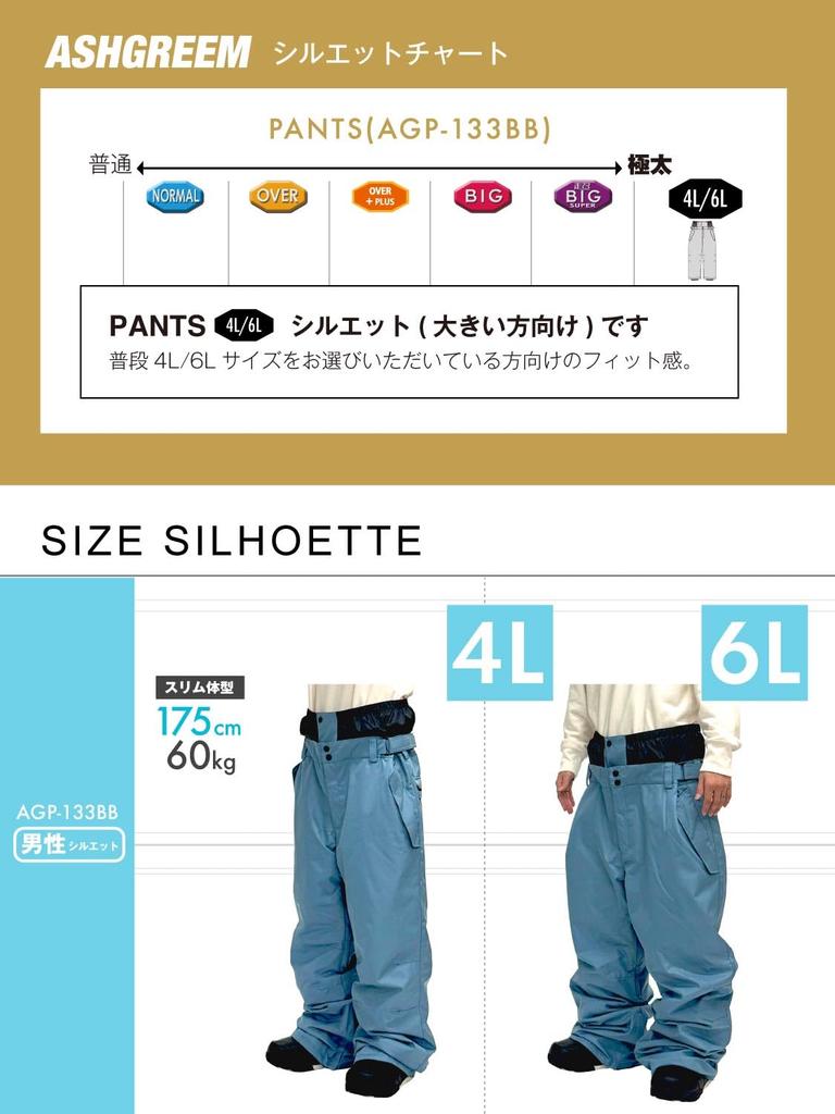 Ash Greem Snowboard Sizes Water Resistance and Size Snowboard Ski Wide Fit Pants, 4L/6L, 12,000mm, Men's Women's, AGP-133BB, TW034, 4L, Snowwear,