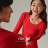UNRSTND3A Winter Antibacterial Cashmere Silk Thermal Set (Red)