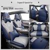 BYD Frigate 07: Five-Seat All-Season Full Leather Car Cushion.