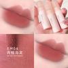 New Cloud to Mist Lip Glaze Velvet Lip Mud Student Moisturizing and Moisturizing Lip Gloss Matte Lipstick