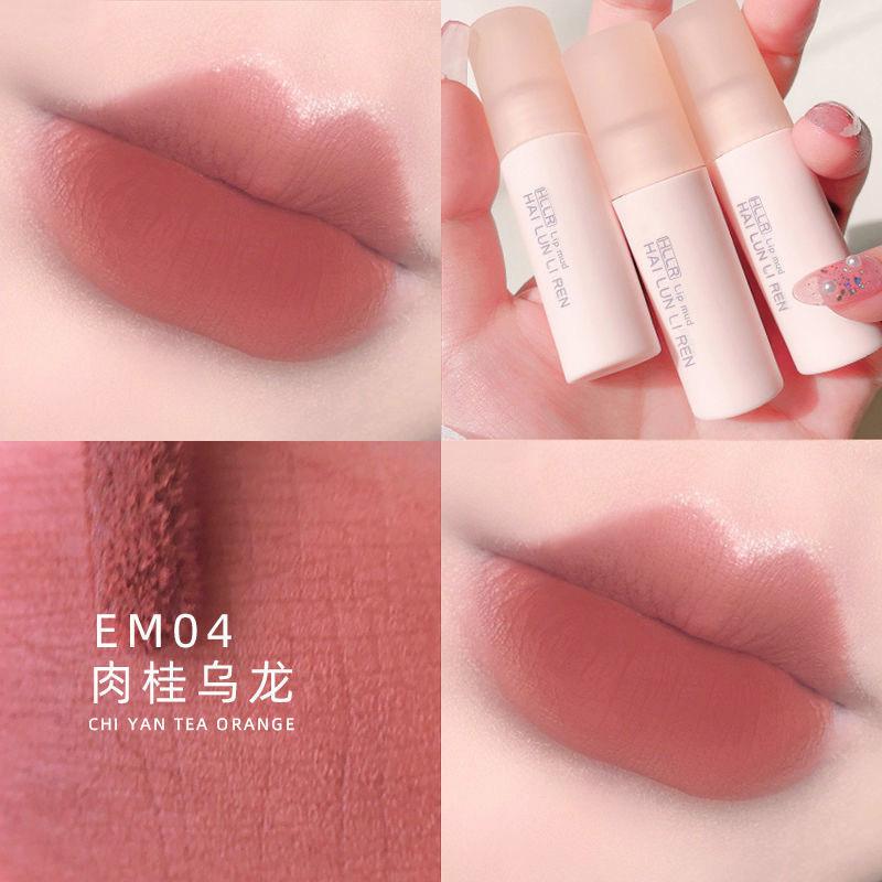 New Cloud to Mist Lip Glaze Velvet Lip Mud Student Moisturizing and Moisturizing Lip Gloss Matte Lipstick