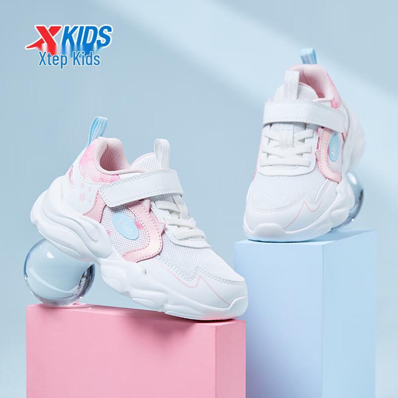 XTEP Girls Meow Meow 2.0 Lightweight Casual Shoes 28