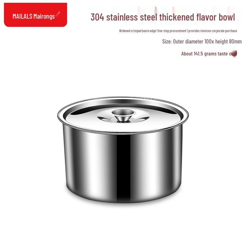Mailangshi 304 Stainless Steel Thickened Seasoning Jar