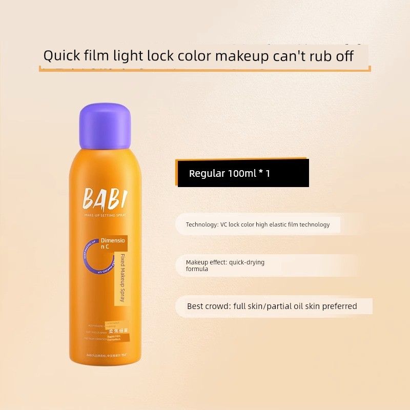 

Babi Anti-Oxidation Sweat-Proof Dry Oil Skin Makeup Mist Spray Milky White(Regular Style (Yellow Bottle)) 1 Piece