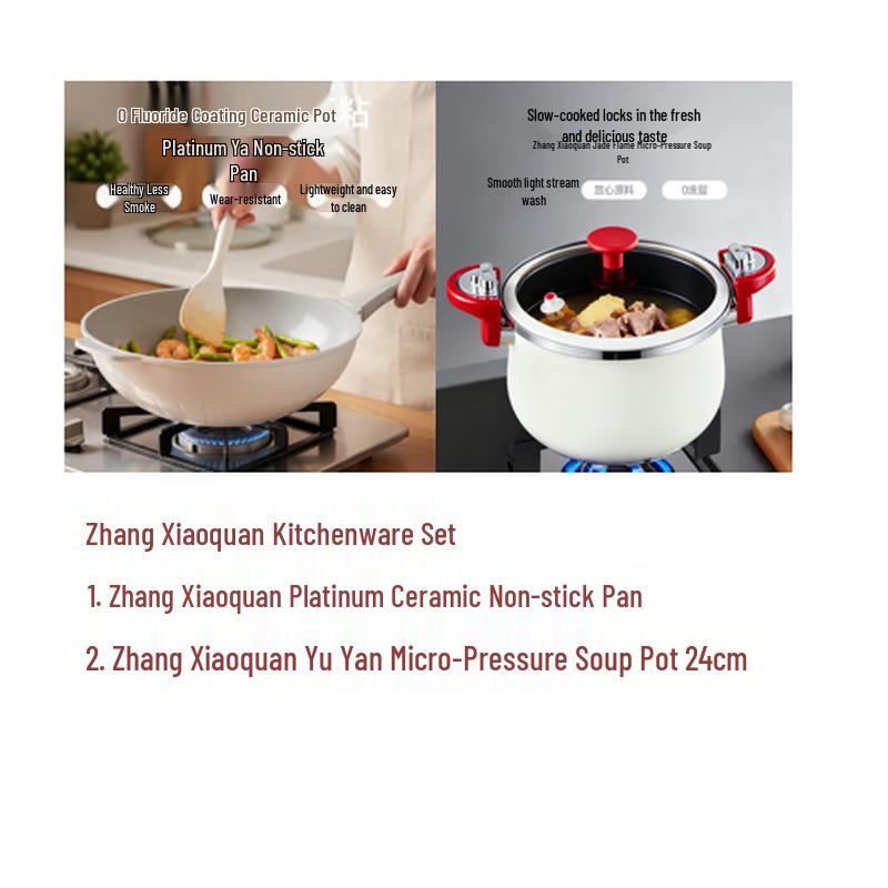 Zhang Xiao Quan Boya Non-stick Wok & Yuyan Soup Pot Set