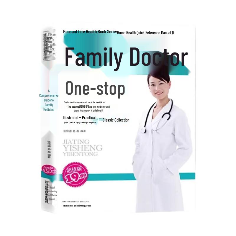 Family Doctor Guide
