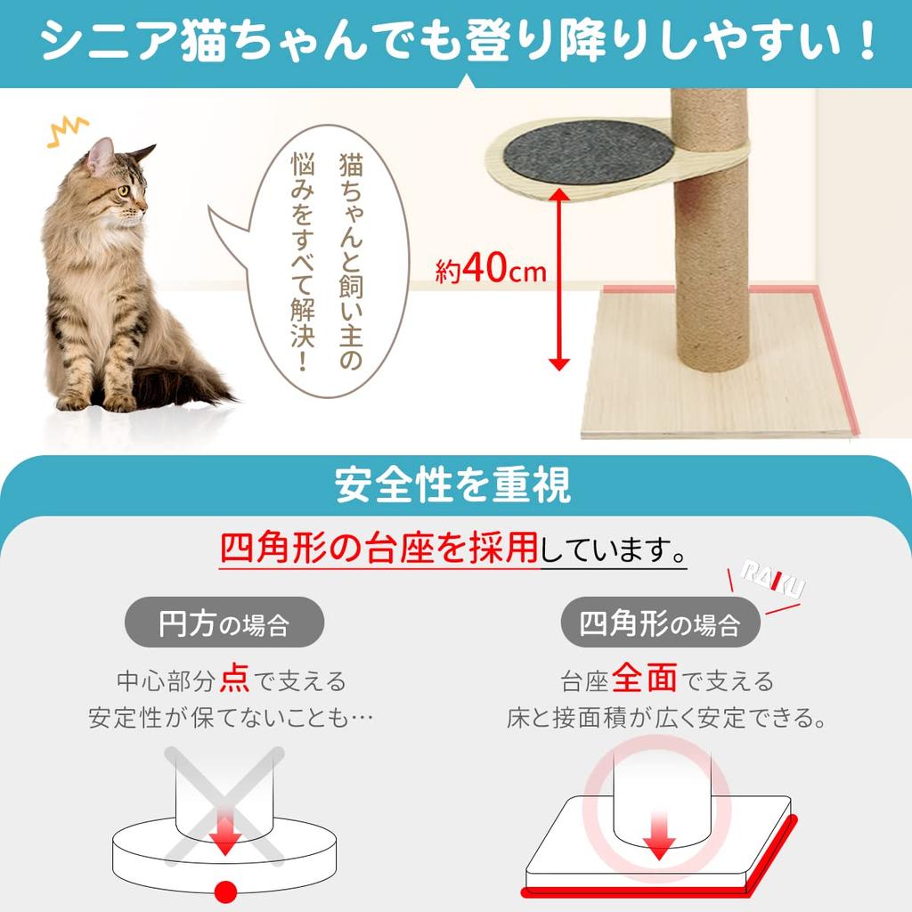 RAKU extra thick tree climbing tower with spaceship 12cm extra thick single cat bracing cat space height four types to choose claw full rope exercise