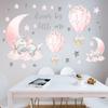 Dream Big Little One Elephant Wall Stickers, Pink Moon Hot Air Balloon Grey Stars Wall Decals for Nursery Kids Room Living Room Bedroom Decorations