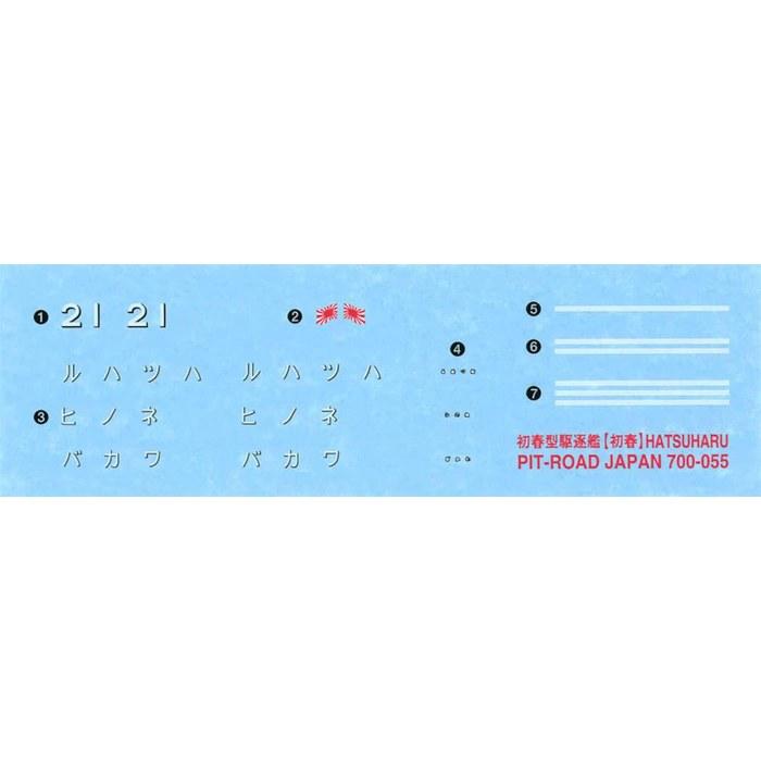 Pit Road 1/700 Skywave Series Imperial Japanese Navy Hatsuharu-class Destroyer Nenohi Plastic Model SPW76 Molded Color 15.6cm