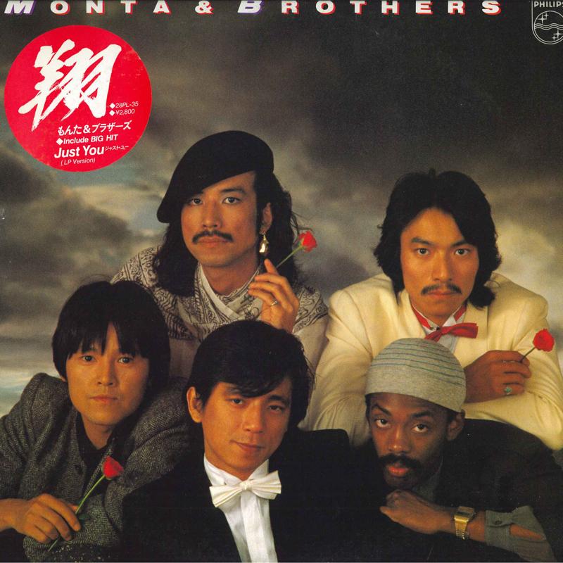 

LP Пластинка MONTA & BROTHERS - Tobu 28PL35 PHILIPS 1982 Япония Японская Поп/Рок Б/У
