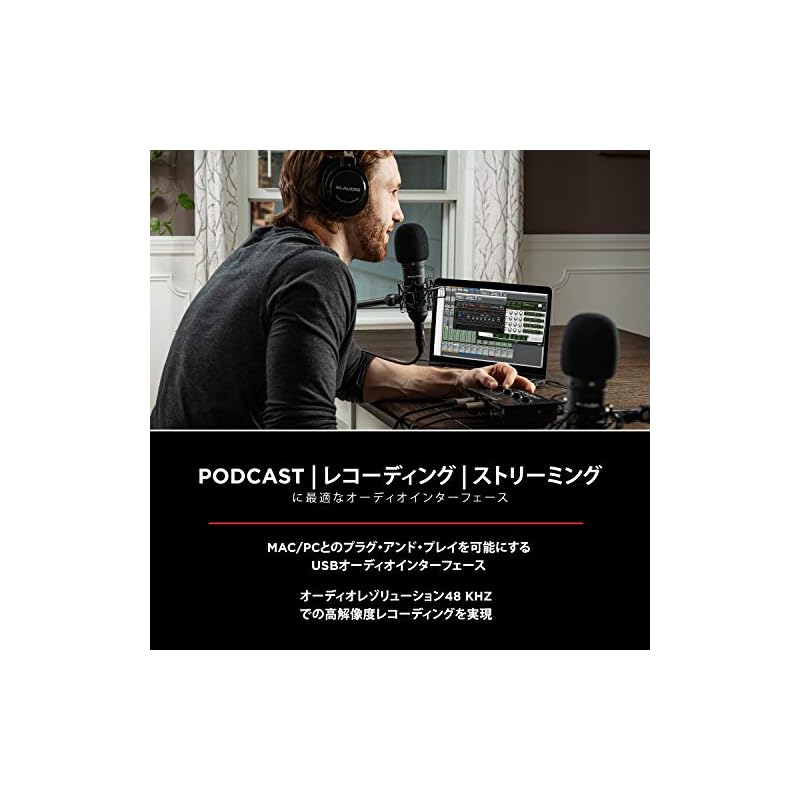 M-Audio USB Audio Interface with Music Production Software (Mac, Win, DTM, DAW) - Low Noise, Live Streaming, Playback, Home Recording - M-Track Duo
