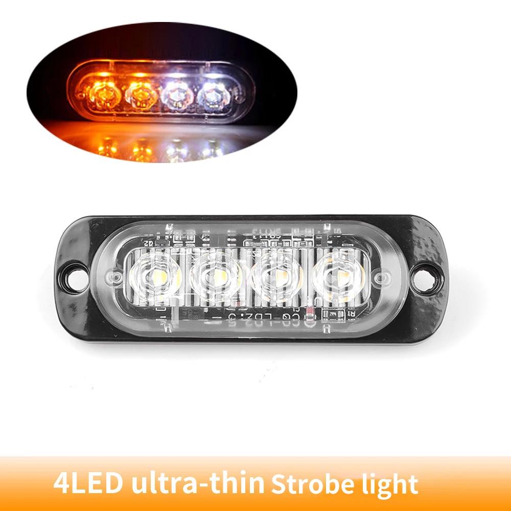 4 LED Car Strobe Warning Light LED Side Marker Lights Auto Trailer Truck Lorry Tail Lamps 12V-36V Universal