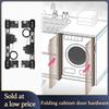 Wardrobe Hidden Folding Archway Track Cabinet Door Telescopic Side-Mounted Invisible Plug-In Slide Rail Hardware Accessories