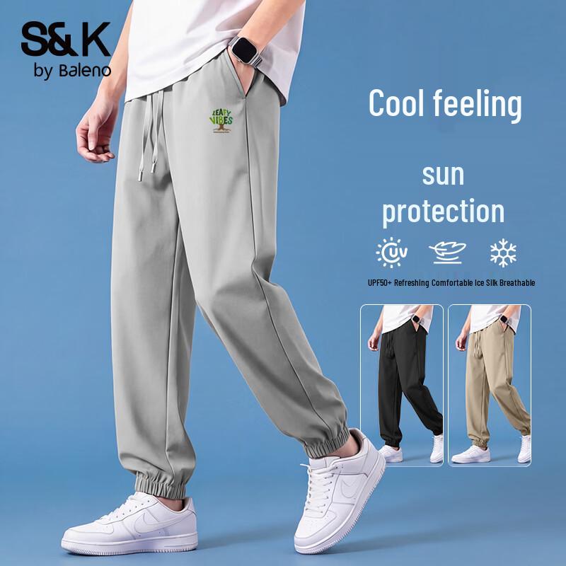 Baleno Men's UPF50+ Ice Silk Tree Print Jogger Pants