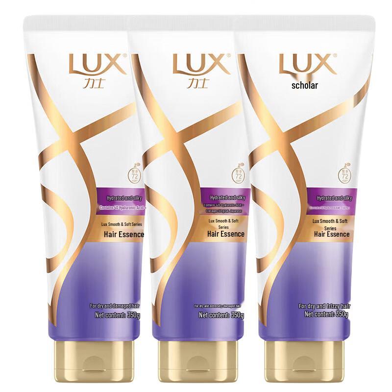 Lux Hydrating & Silky Brightening Hair Conditioner