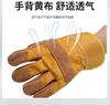 Yellow Cloth , Two ,layer Cowhide , Short And Thick Gloves