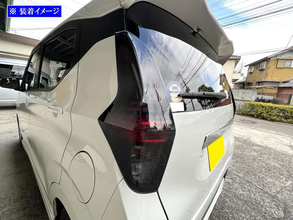 BRIGHTZ eK Wagon B33W B36W Smoked Tail Light Covers B33 B36 B 33 36 Ek Wagon [SMO-REA-188]