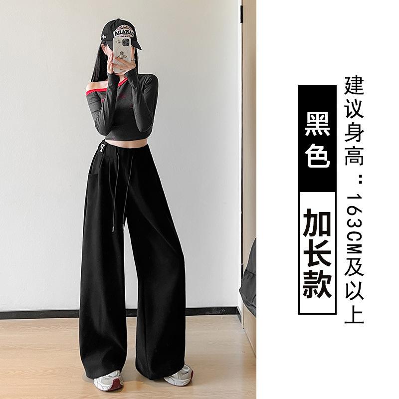 Embroidered wide-leg pants women's autumn new lazy wind high waist loose straight casual mopping long pants