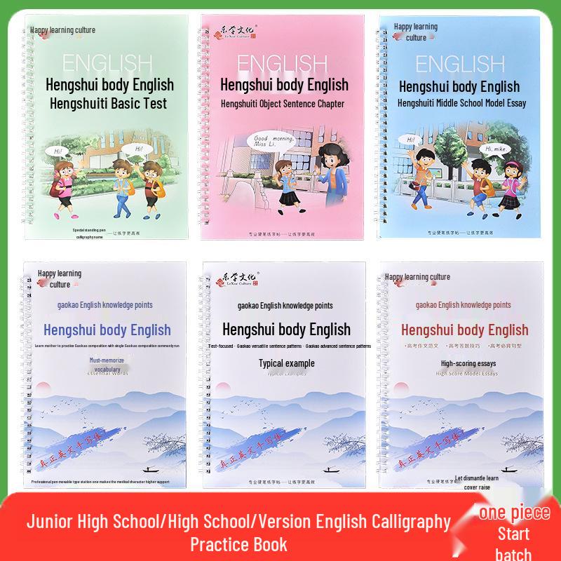 Renjiao English Calligraphy Practice Book: Cross-Border Edition for Grades 7-12 Hengshui Style