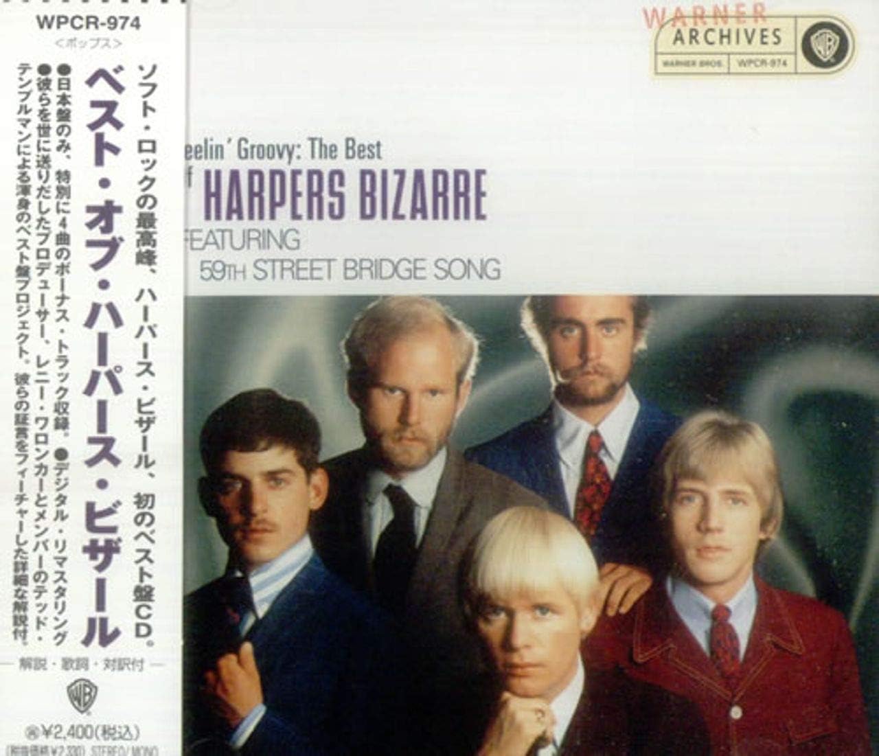 

CD HARPERS BIZARRE - Best of Harpers Bizarre WPCR974PROMO Japan ObiRock Used