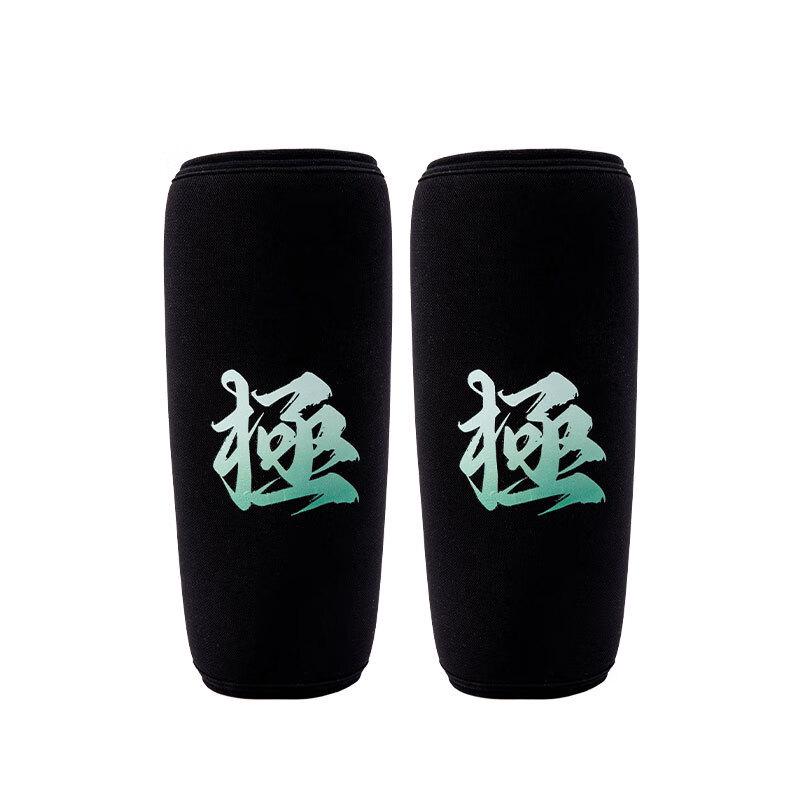 Liegang 7mm Compression Knee & Leg Support