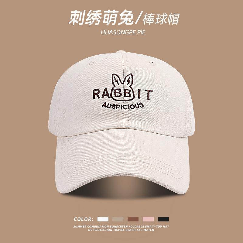 

Embroidered rabbit baseball cap children fashion big head circumference show face small couple versatile personality simple cap men (54-60Cm) Adjustable бежевий
