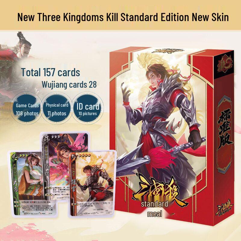 Three Kingdoms Kill Premium & Standard Edition: Full Set Tabletop Game Cards with Free Shipping