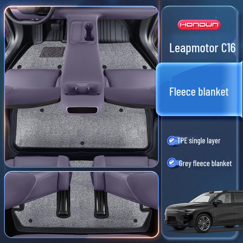 Leapmotor C16 TPE2026 Floor Mats - Five/Six-Seater Car Interior Accessories