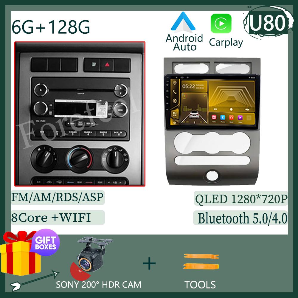 Car Android 14 For Ford Expedition 2006-2010 Auto Stereo Touch QLED Radio Multimedia Video Player GPS IPS Carplay No 2 Din DSP