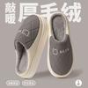 Cotton slippers men's winter indoor home non-slip velvet waterproof slippers men's