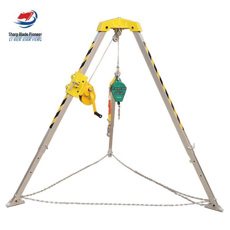 Aluminum Alloy Emergency Rescue Tripod