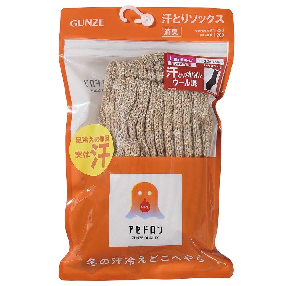 Fire Acedron Теплые шерстяные носки с высоким ворсом AGY603, Влагоотводящие, Теплогенерирующие, Смесовые, Вязаные, Дезодорирующие,