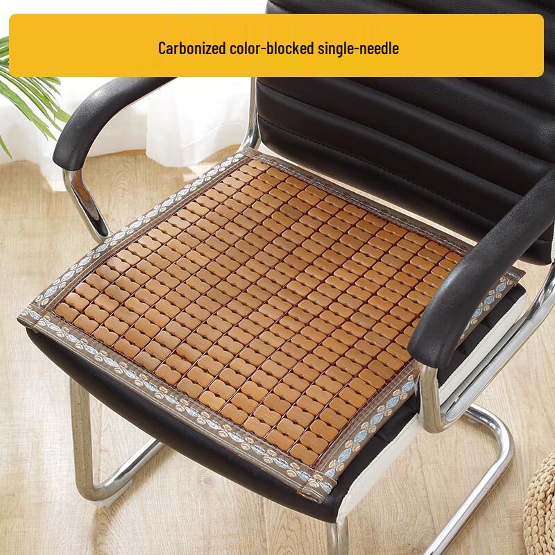 HANDUNYOU Cooling Seat Cushion