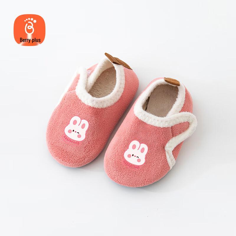 

Babyprints Мягкие носочки-тапочки для малышей 1-3Y (24-25)