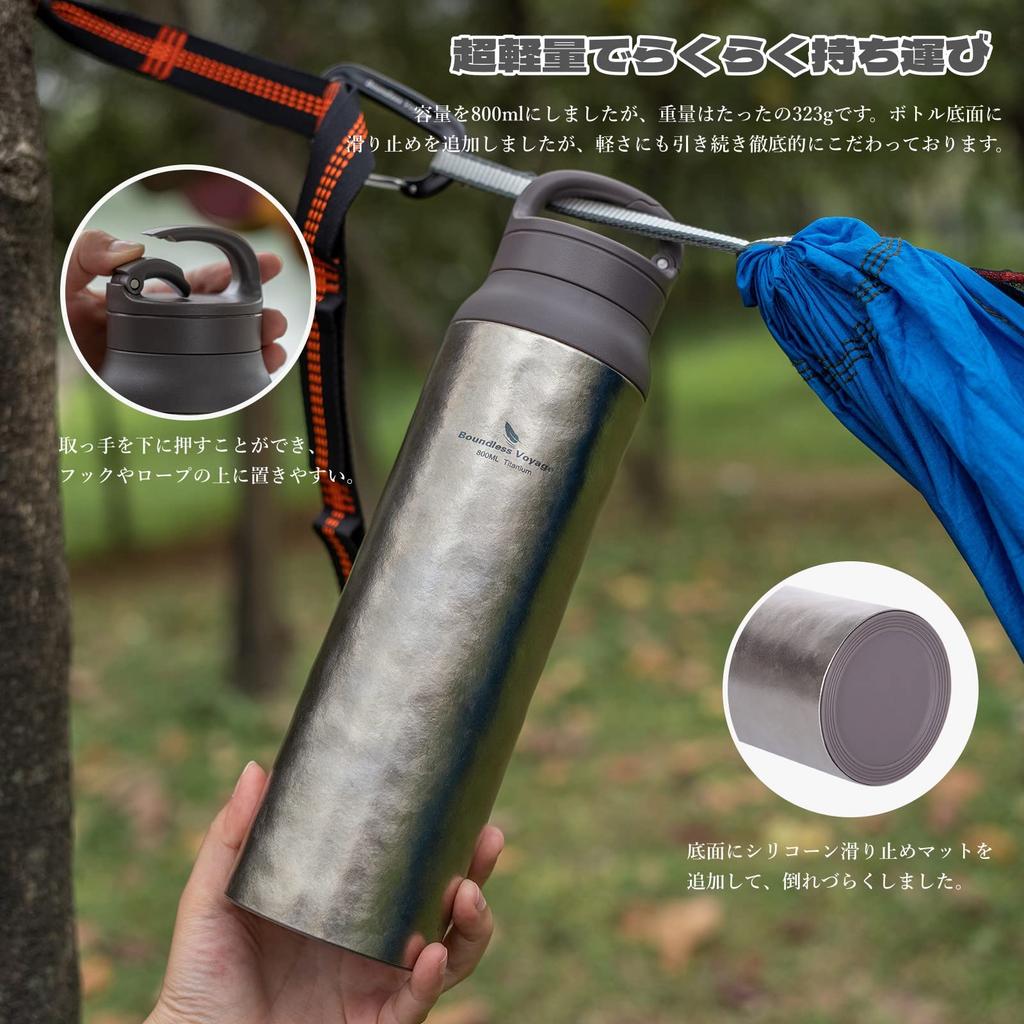 Boundless Voyage Titanium Water Bottle, Vacuum Insulated, Double-Walled, Pure Titanium, 800ml Capacity, Ultra-Lightweight, Durable, Rust-Resistant,