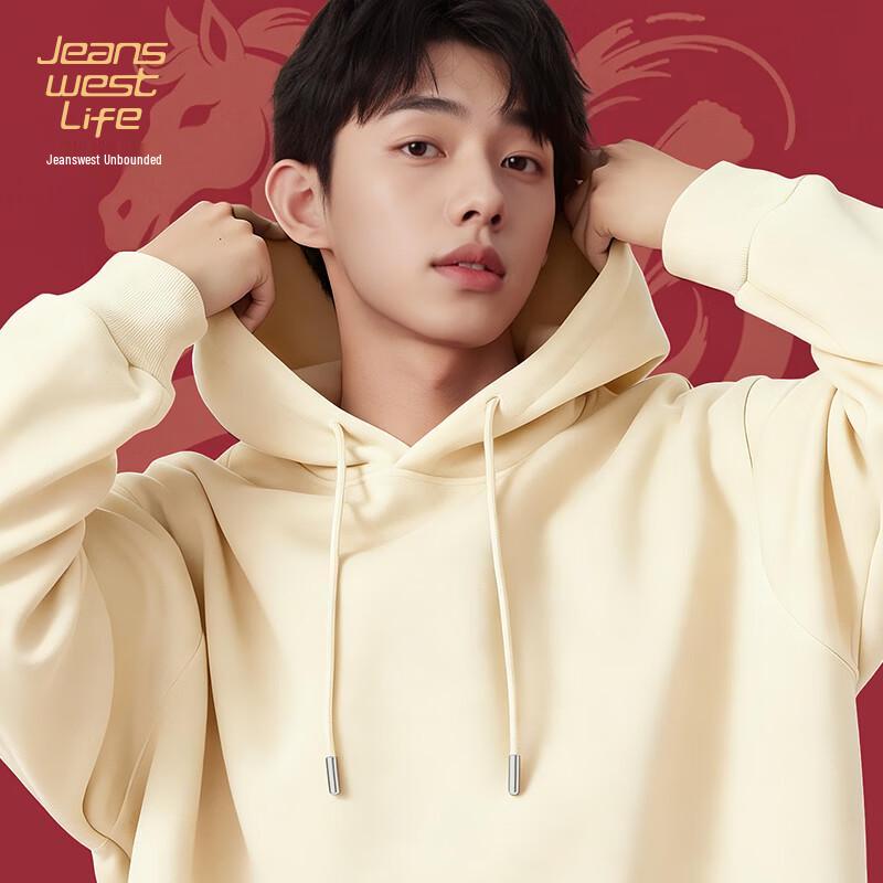 JEANSWEST LIFE Men's Solid Color Hooded Sweatshirt