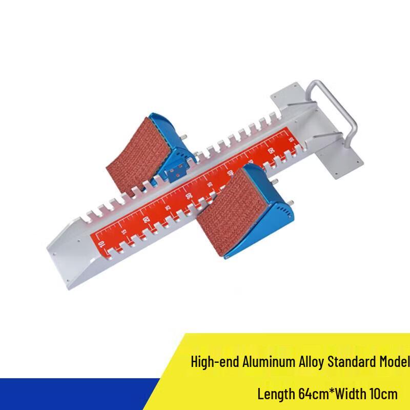 Premium Aluminum Adjustable Track Starting Block