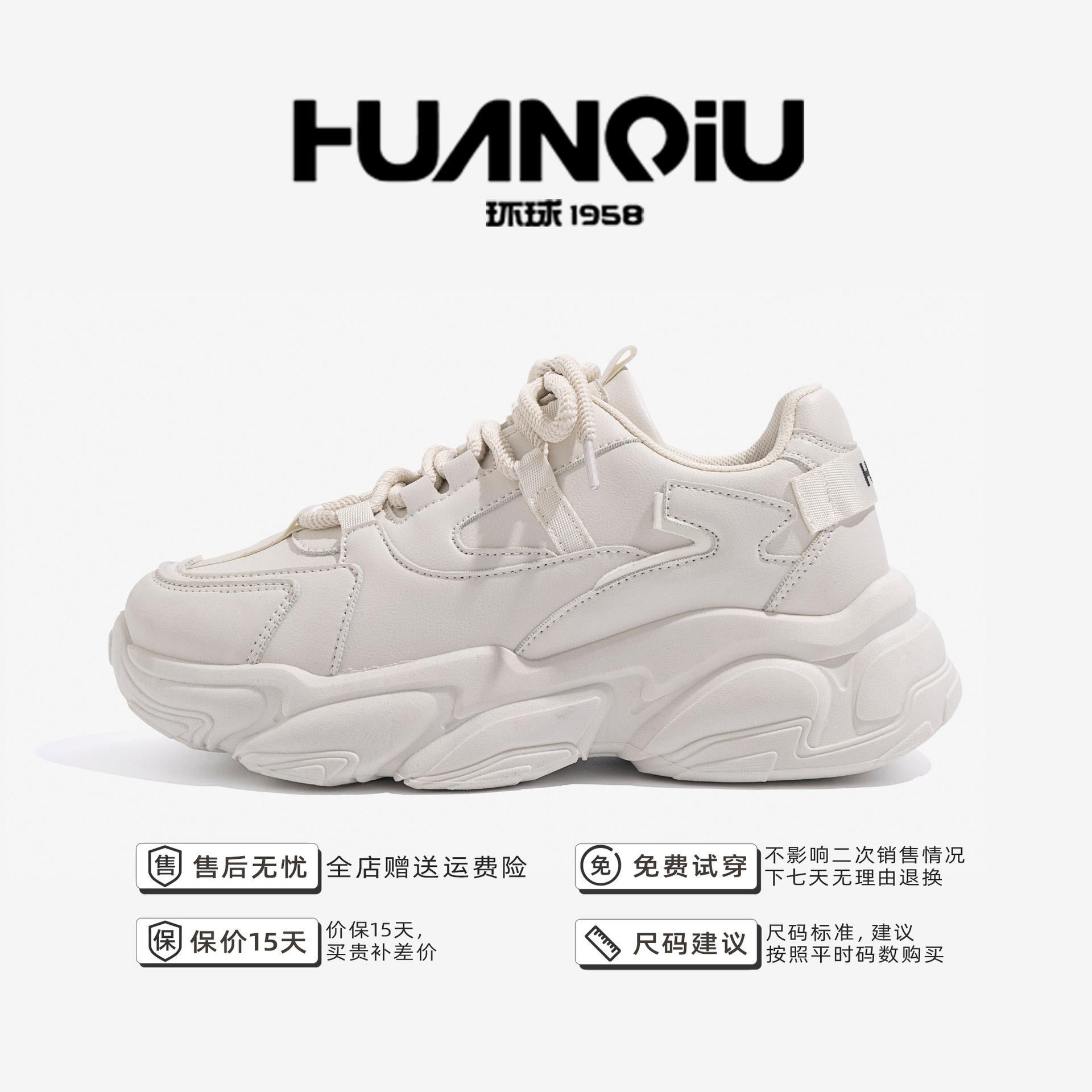 

Глобальная универсальная обувь для папы на платформе, модная повседневная мужская обувь, летние белые низкие спортивные туфли для мужчин ZHQ1176 39 бежевый