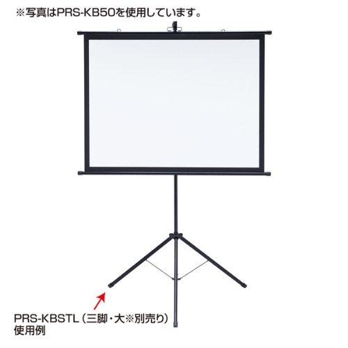 Sanwa Supply PRS-KB80 Wall-Mounted Projector Screen (4:3) 80-inch Equivalent