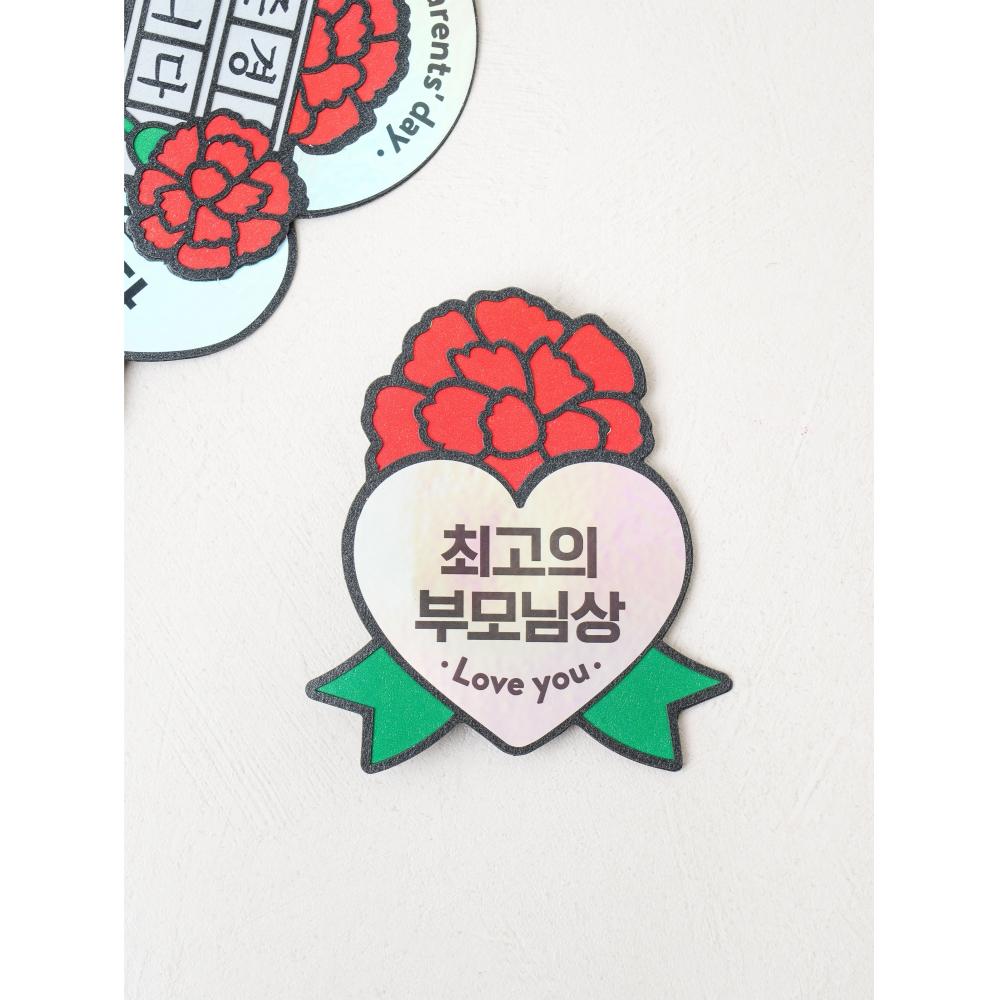 

Значок месяца семьи Дайсё Майо mixed print (I respect you)