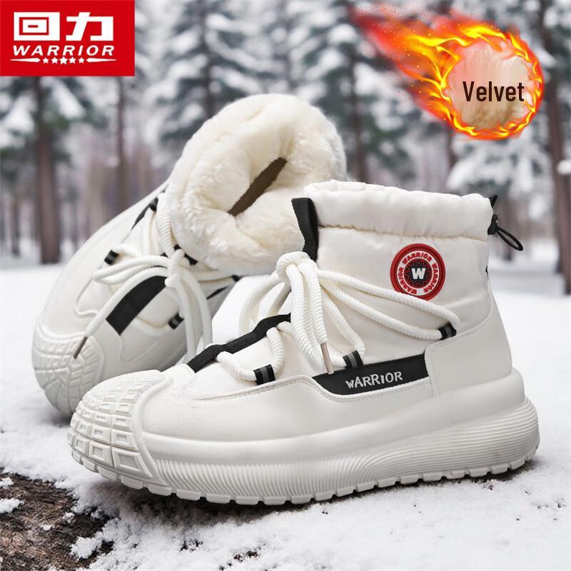 Warrior Men s 3045 Warm Snow Boots 43