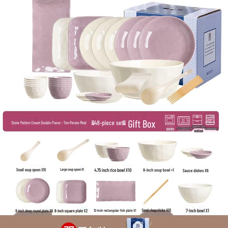 Huazao Baijia AQ 48-Piece Ceramic Dinnerware Set