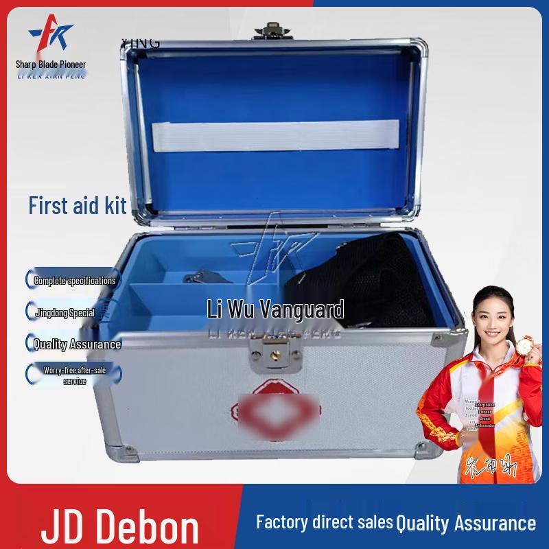 Lirenxianfeng Multi-function First Aid & Medicine Storage Box