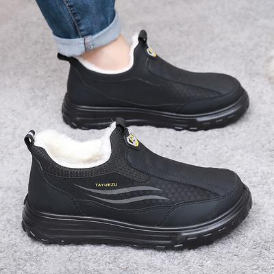 2025 Winter New Men's Cotton Shoes Anti-cold Comfortable Casual Versatile Anti-slip Durable Men's Cotton