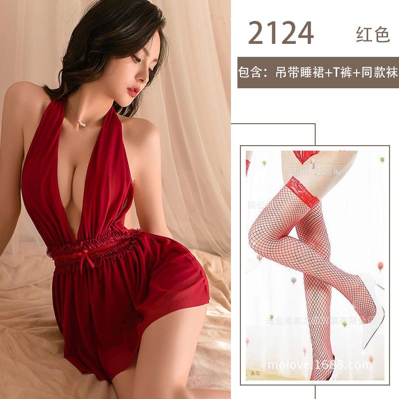 Pure Desire To Hang Neck Sling Imperial Sister Secretary Erotic Underwear Uniform Seduction Teasing No-take-off Suit