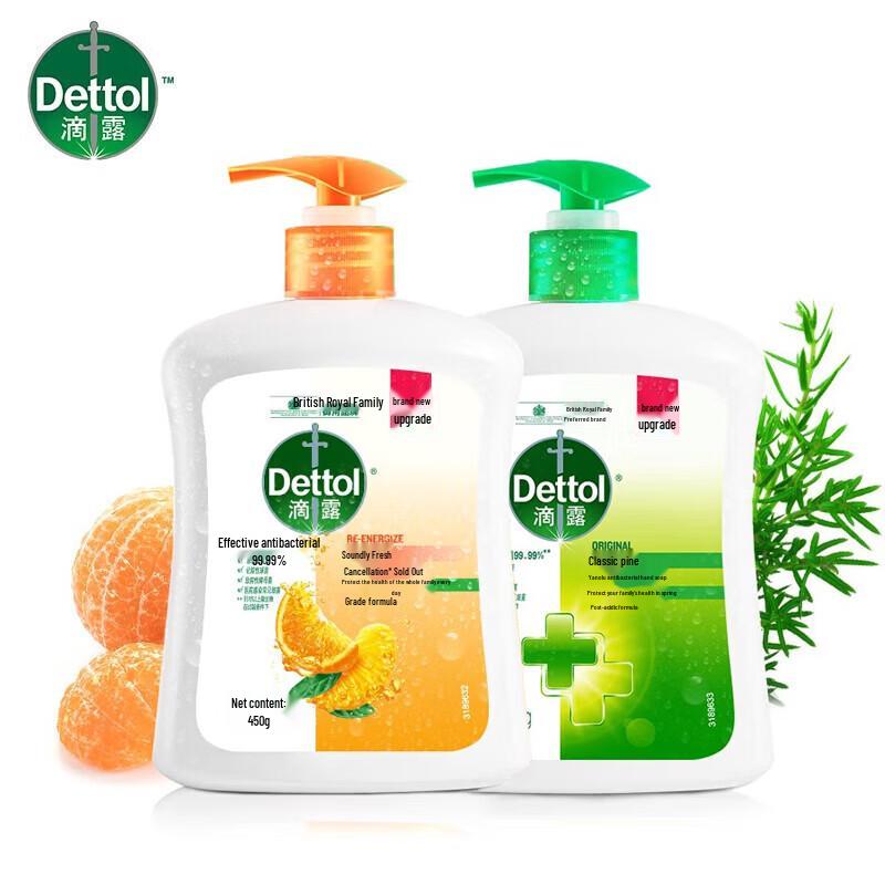 Dettol Antibacterial Hand Wash