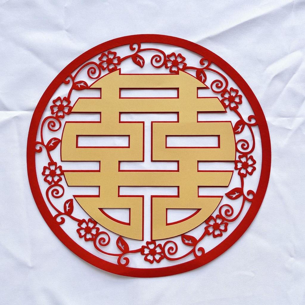 Double Happiness Festive Car and Wedding Room Decoration Stickers