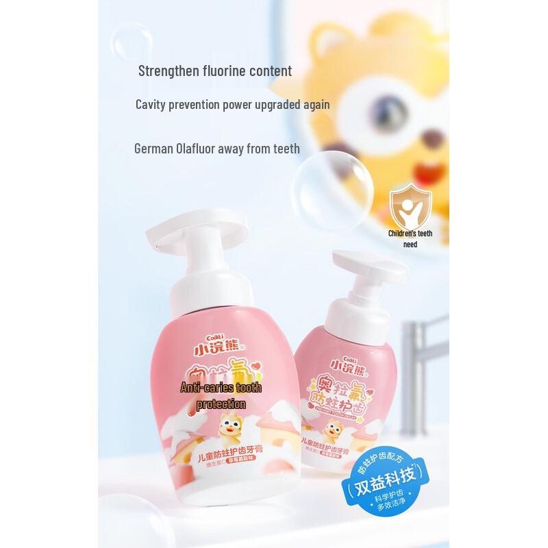 Little Raccoon Anti-Cavity Toothpaste