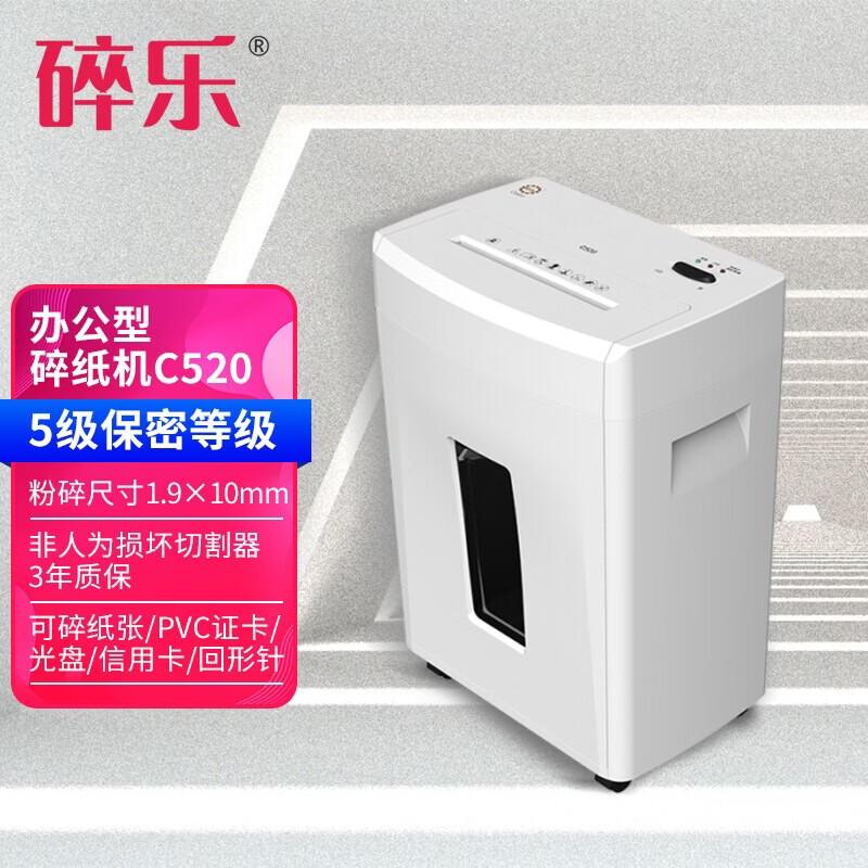 Ceiro C520 Multi-Function Document Shredder CN plug (adapter included)