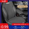 2025 Hot Car Seat Cushion Breathable Portable Car Seat Cover Pad For Mazda 3 6 CX5 CX9 MX5 2 CX3 CX30 RX8 Axela Demio CX7 MX3 5
